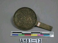 藏品(銅鏡)的圖片